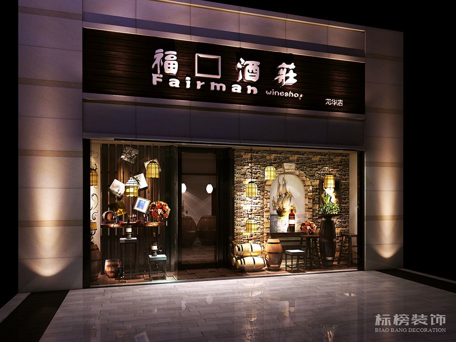深圳店铺独特设计的门面风格